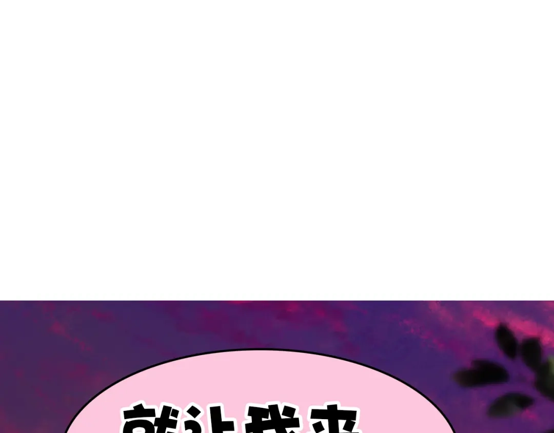 《谁的青春不放肆》约定 第26页