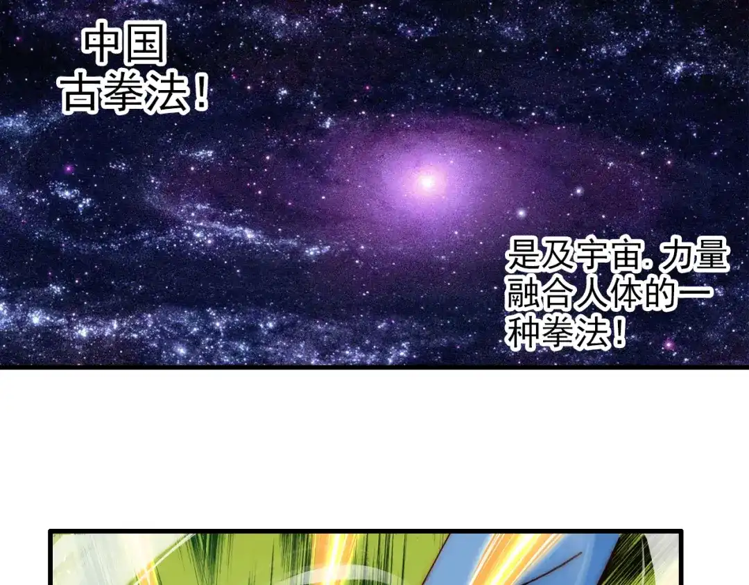 《谁的青春不放肆》约定 第127页