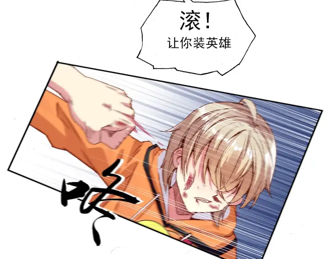 《谁的青春不放肆》约定 第10页