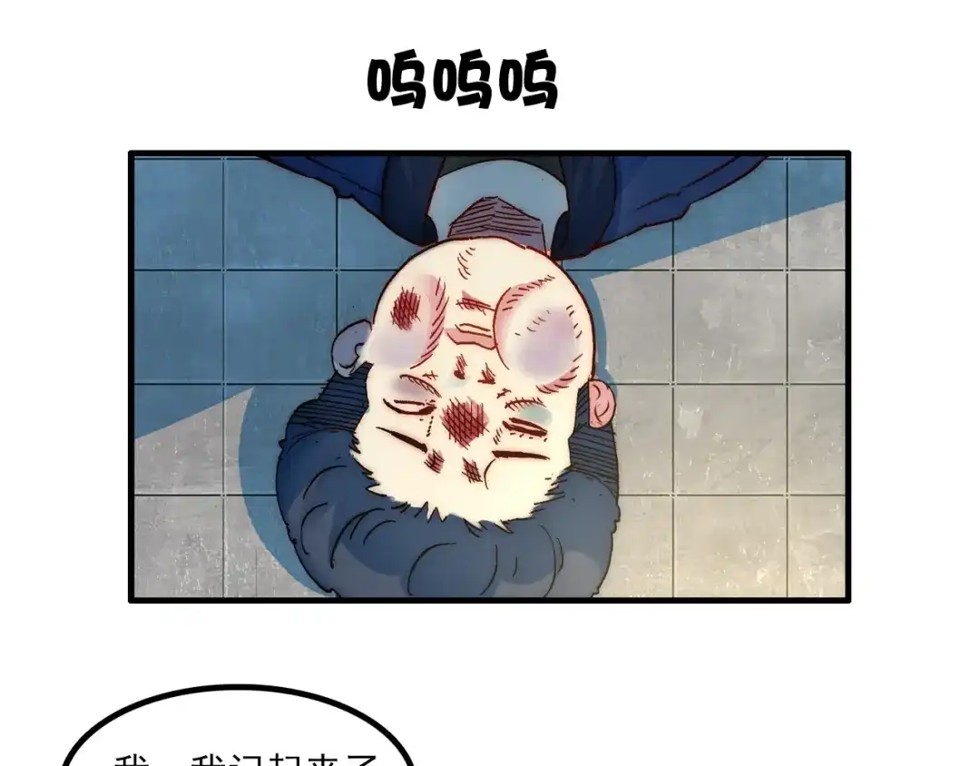 《谁的青春不放肆》约定 第141页
