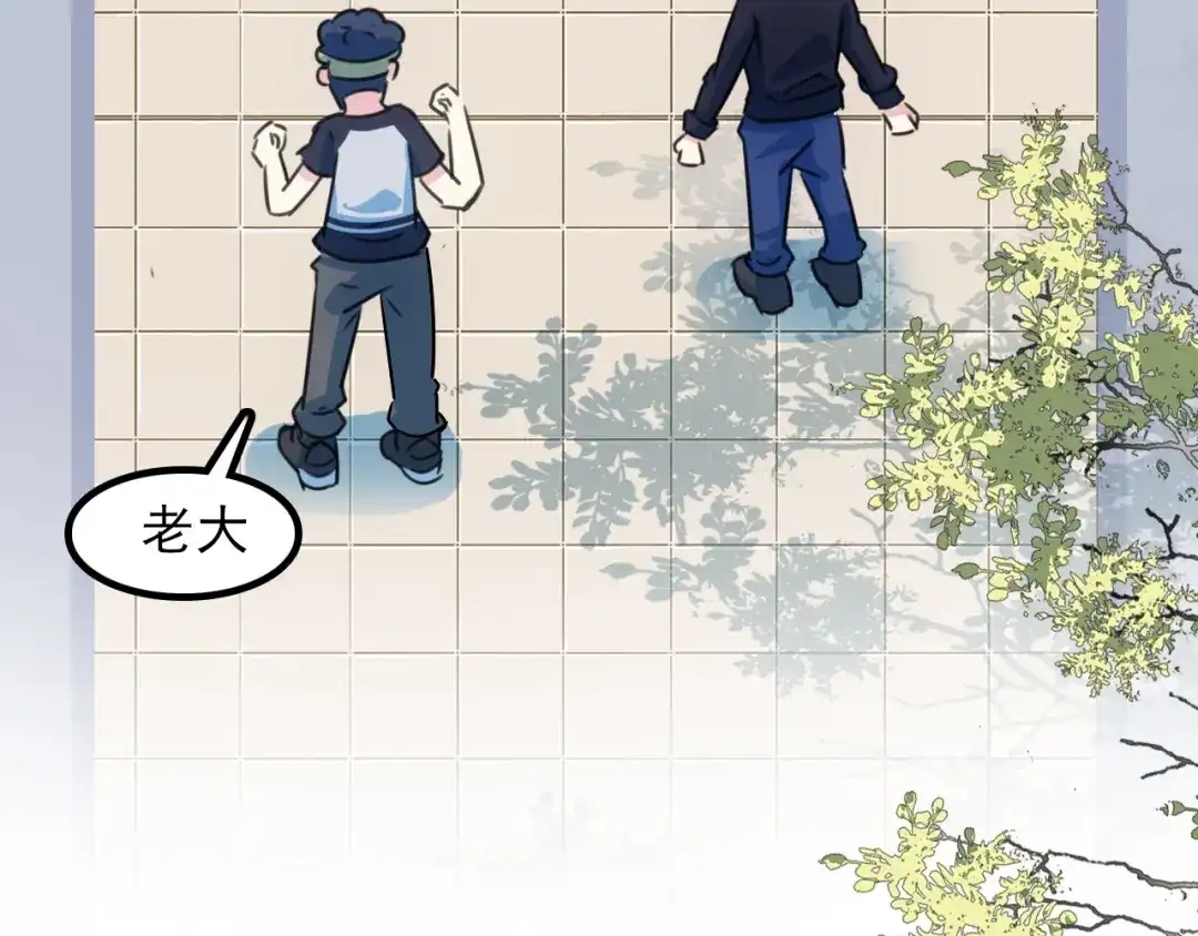 《谁的青春不放肆》约定 第139页