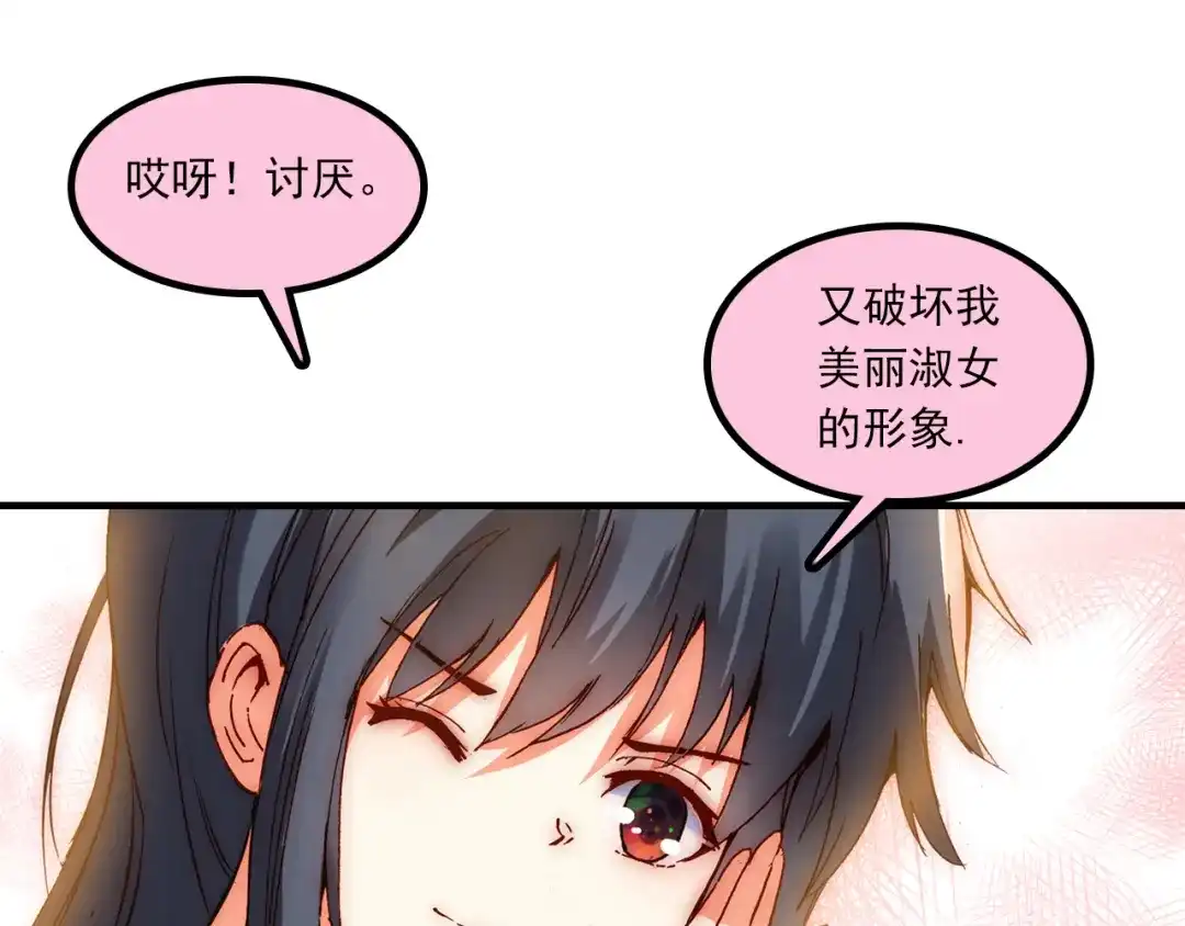 《谁的青春不放肆》约定 第151页