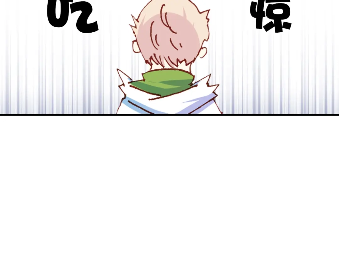 《谁的青春不放肆》约定 第66页