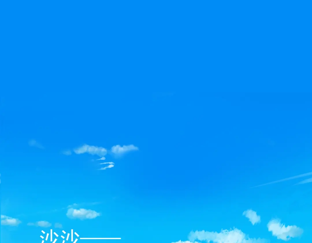 《谁的青春不放肆》约定 第5页
