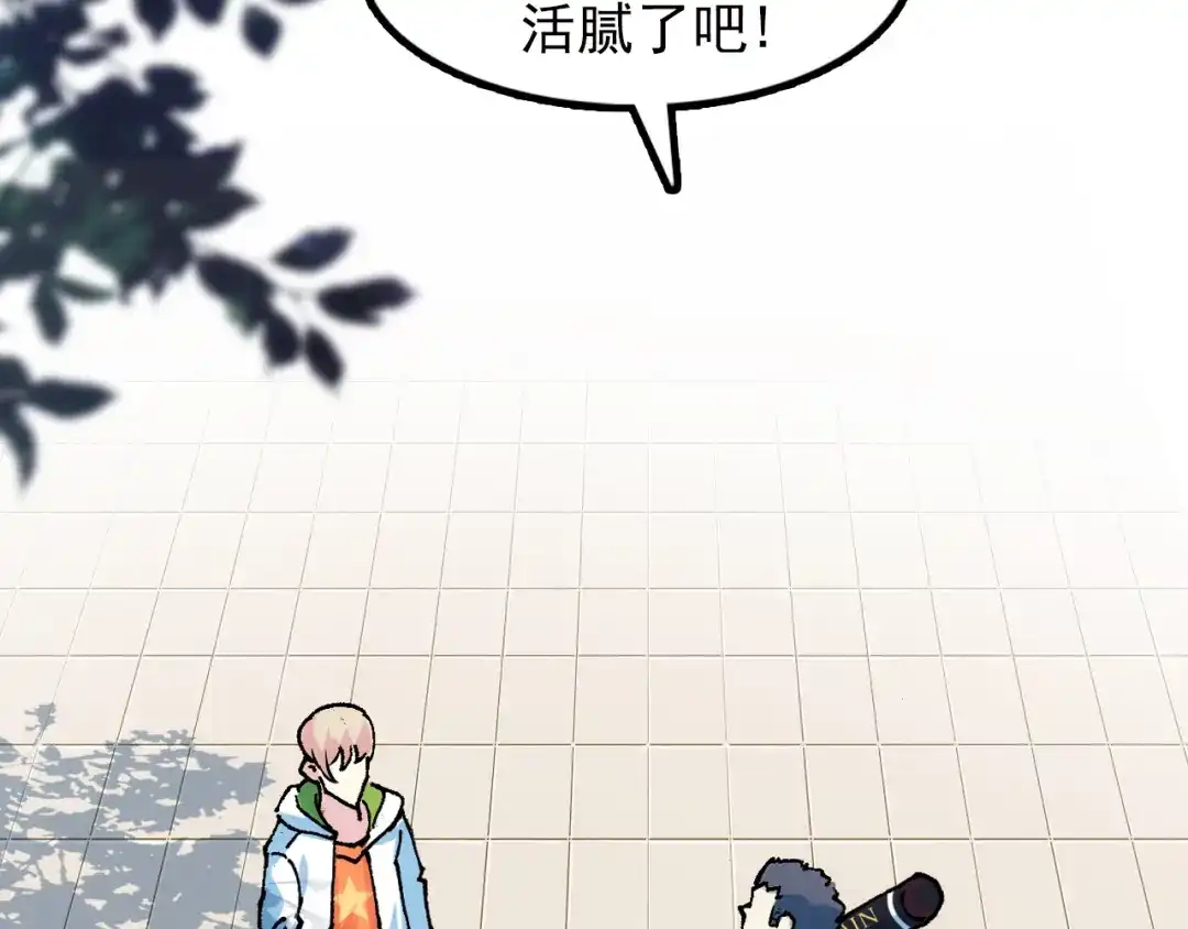 《谁的青春不放肆》约定 第68页