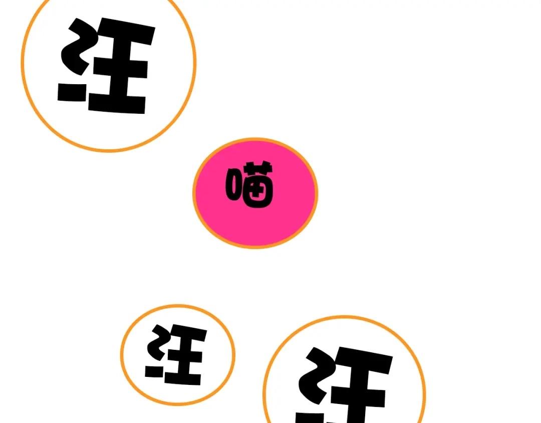 《谁的青春不放肆》约定 第78页
