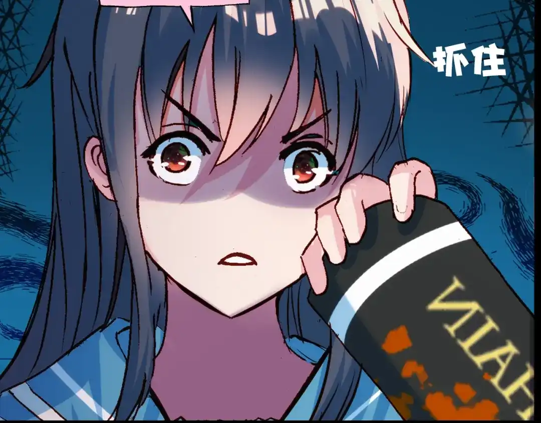 《谁的青春不放肆》约定 第120页