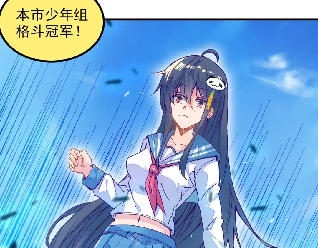 《谁的青春不放肆》约定 第143页