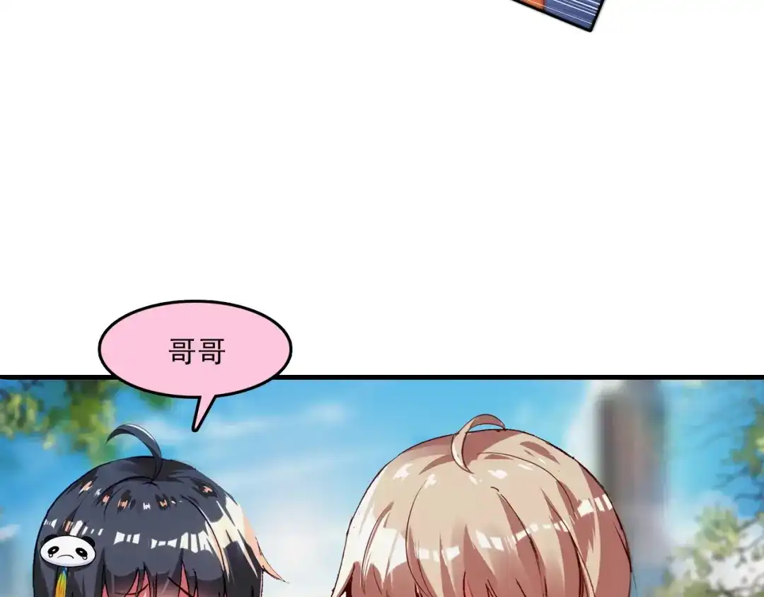 《谁的青春不放肆》约定 第11页