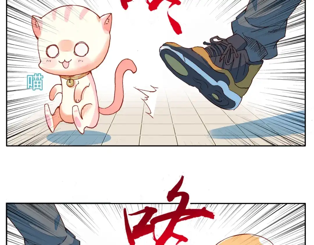 《谁的青春不放肆》约定 第98页