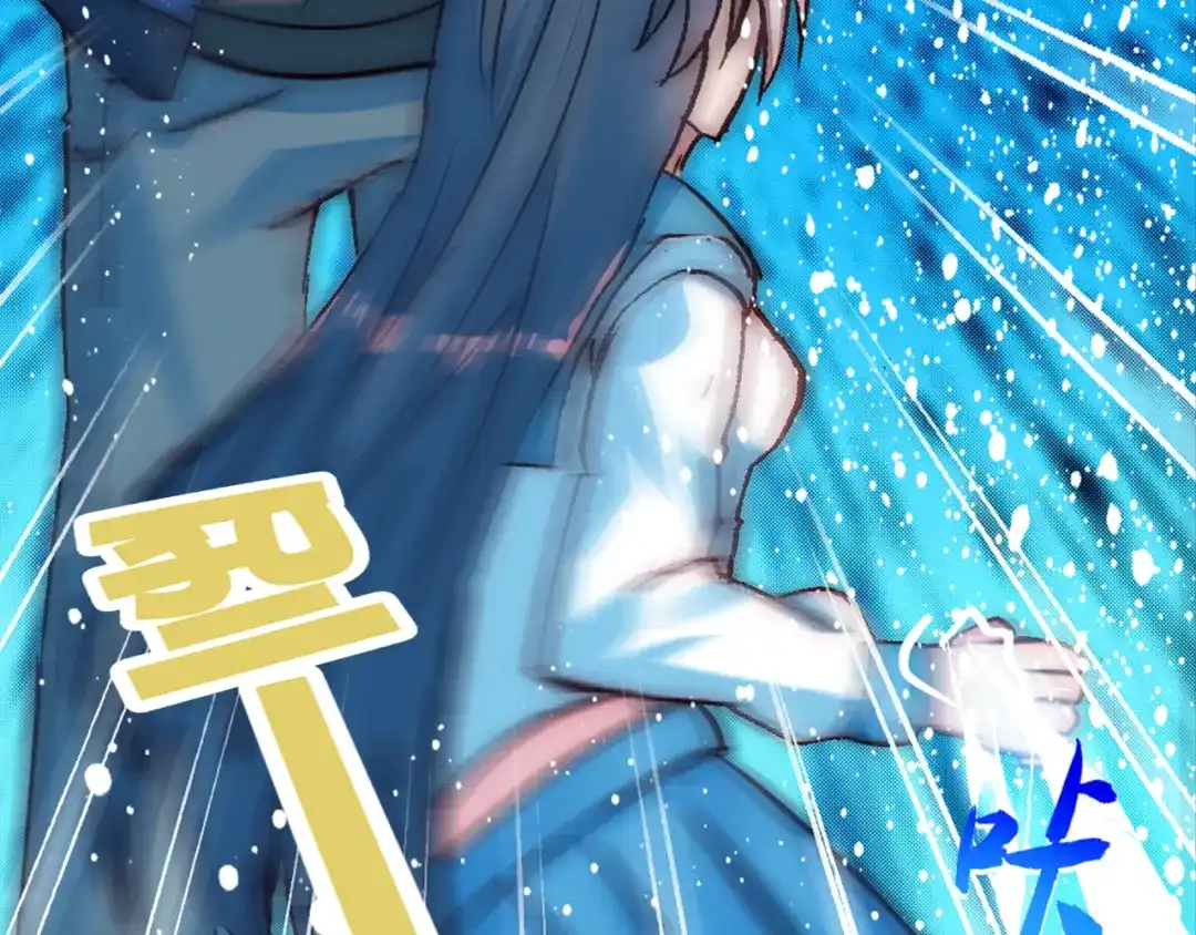《谁的青春不放肆》约定 第131页