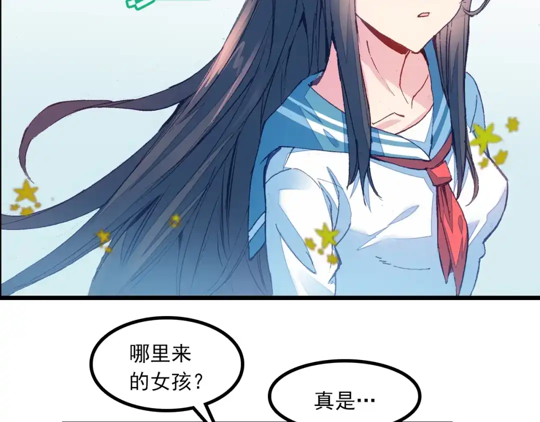《谁的青春不放肆》约定 第82页