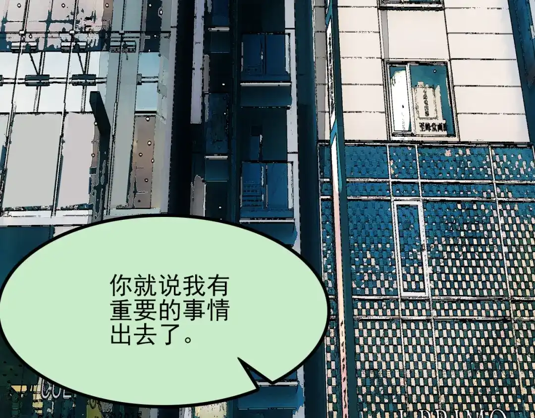 《谁的青春不放肆》约定 第33页