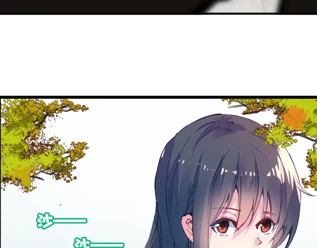 《谁的青春不放肆》约定 第81页