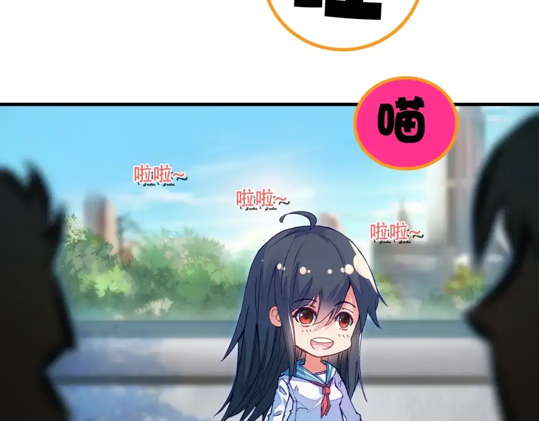 《谁的青春不放肆》约定 第79页