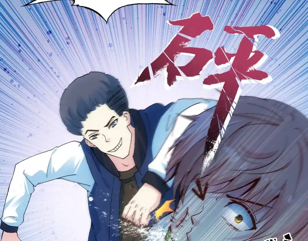 《谁的青春不放肆》约定 第108页