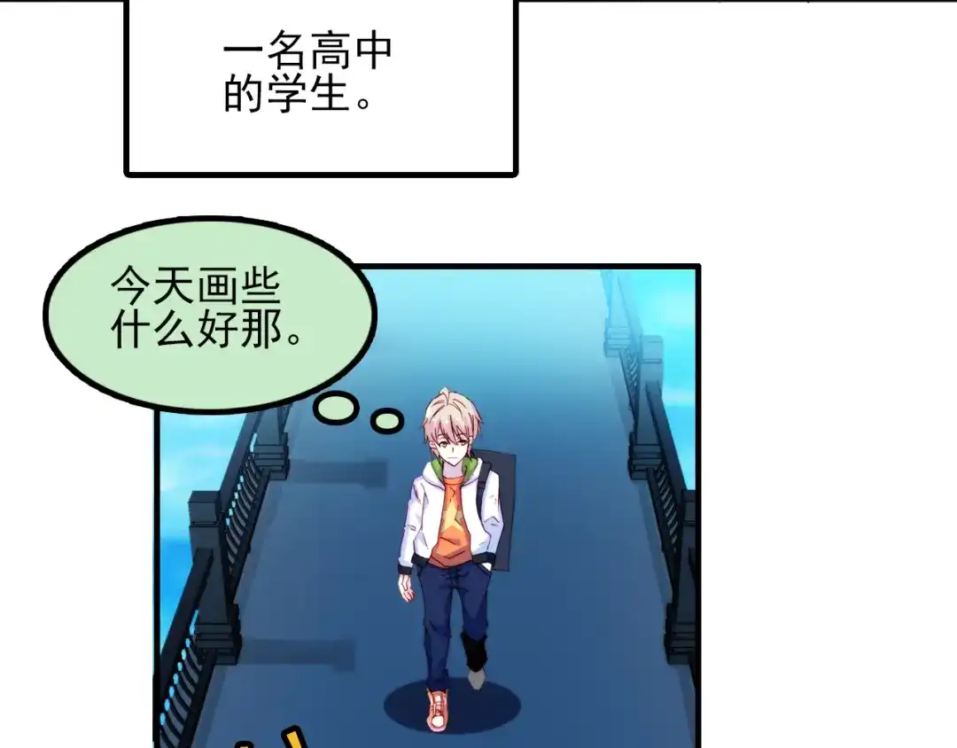《谁的青春不放肆》约定 第38页