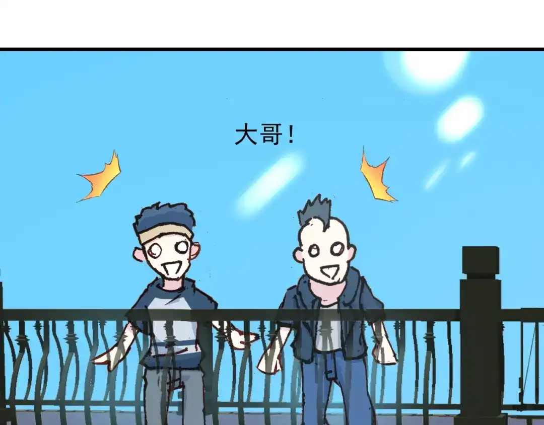 《谁的青春不放肆》约定 第46页