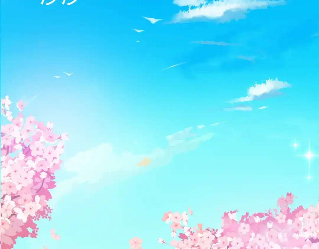 《谁的青春不放肆》约定 第6页