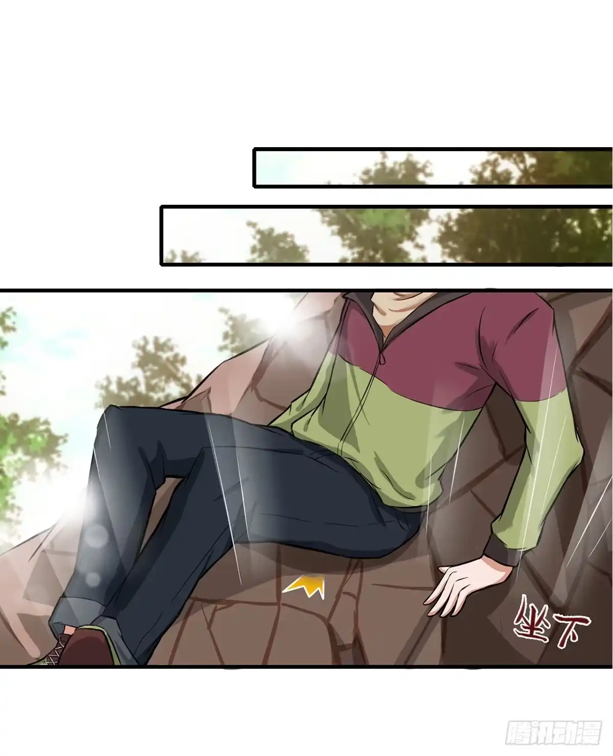 《蛇精是种病》装X不成反被吹！ 第28页