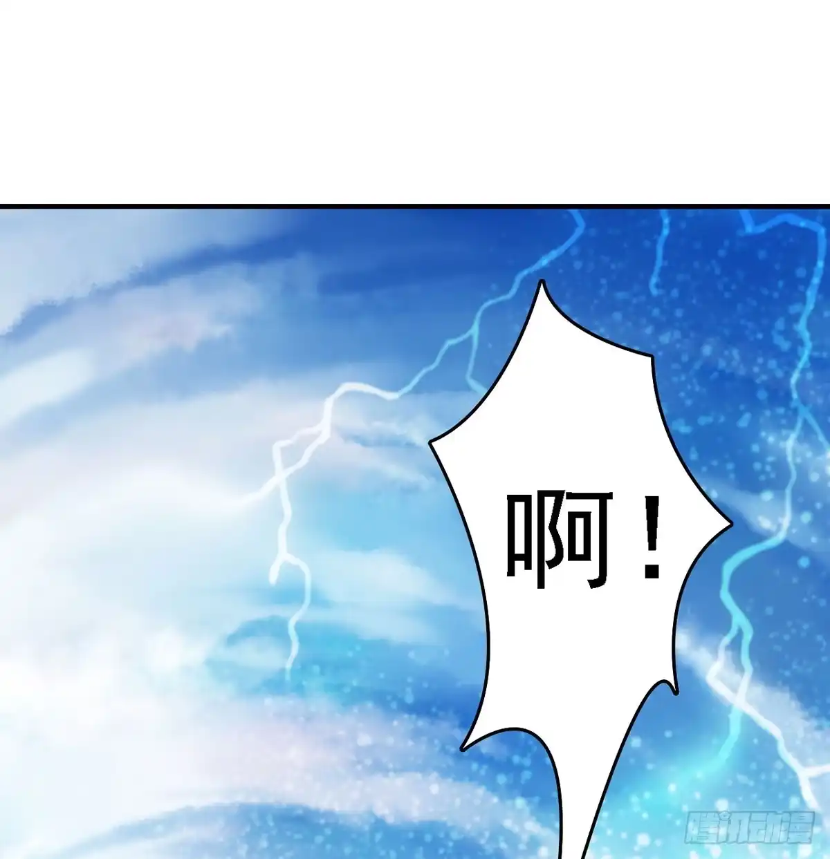 《蛇精是种病》装X不成反被吹！ 第52页