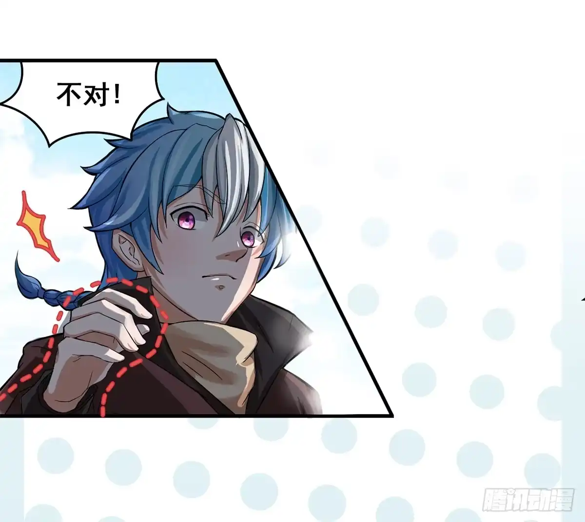 《蛇精是种病》装X不成反被吹！ 第17页