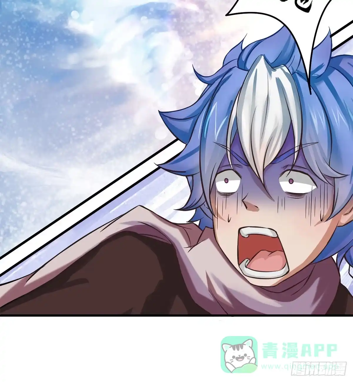 《蛇精是种病》装X不成反被吹！ 第51页