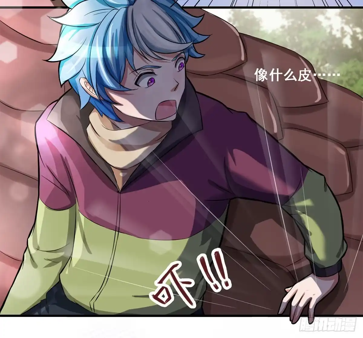 《蛇精是种病》装X不成反被吹！ 第64页