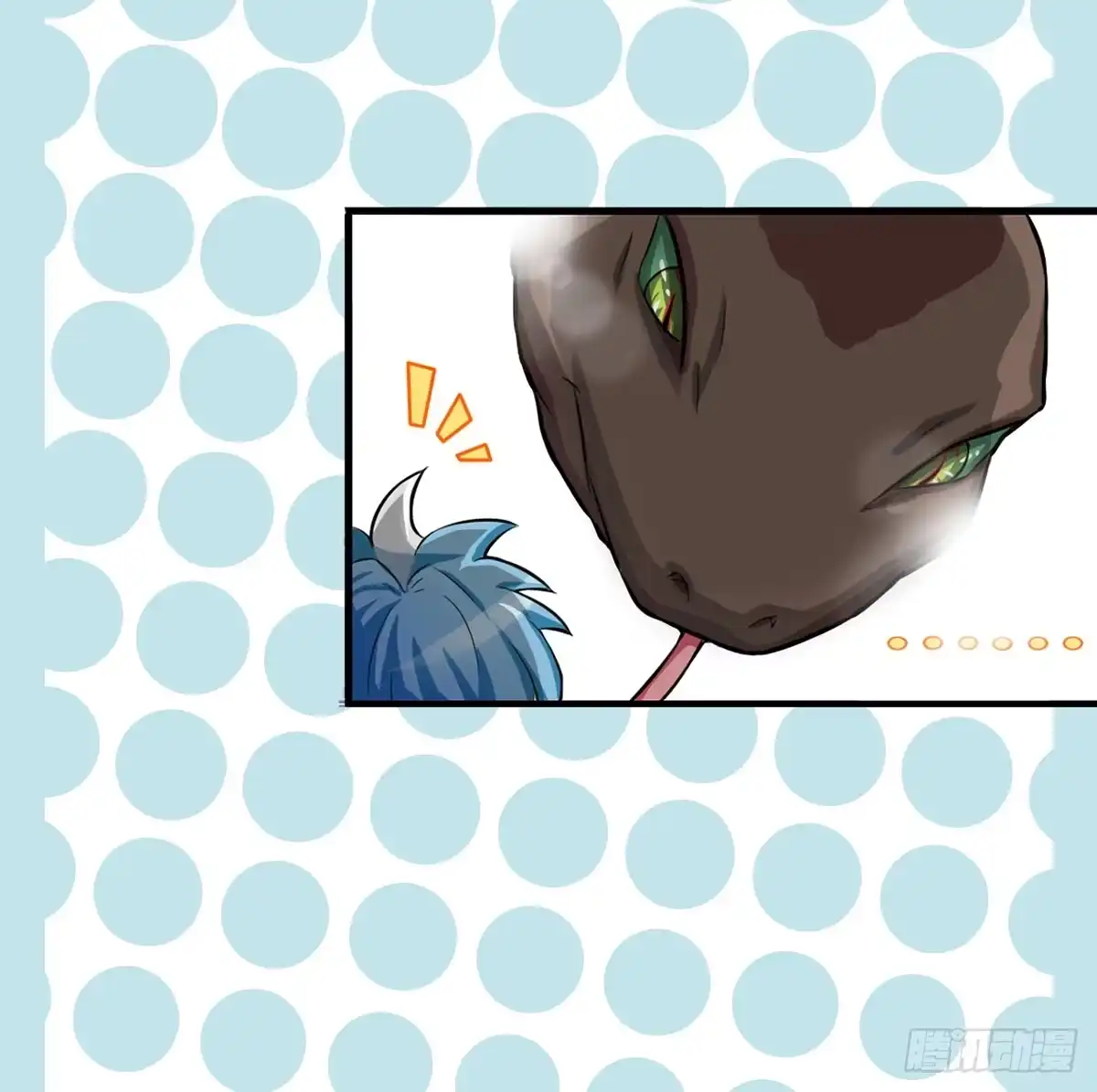《蛇精是种病》装X不成反被吹！ 第23页