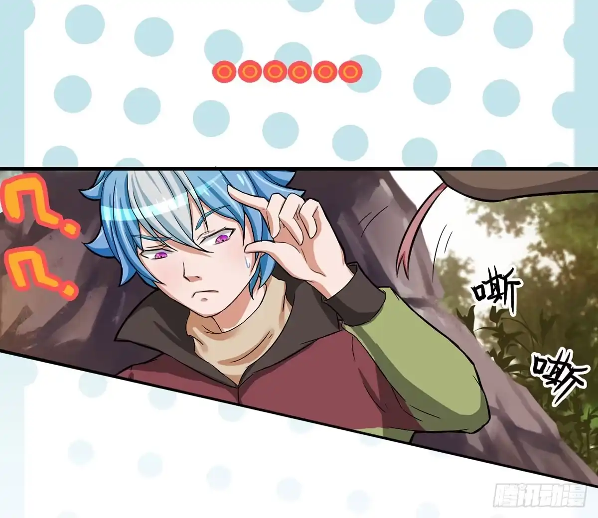 《蛇精是种病》装X不成反被吹！ 第25页