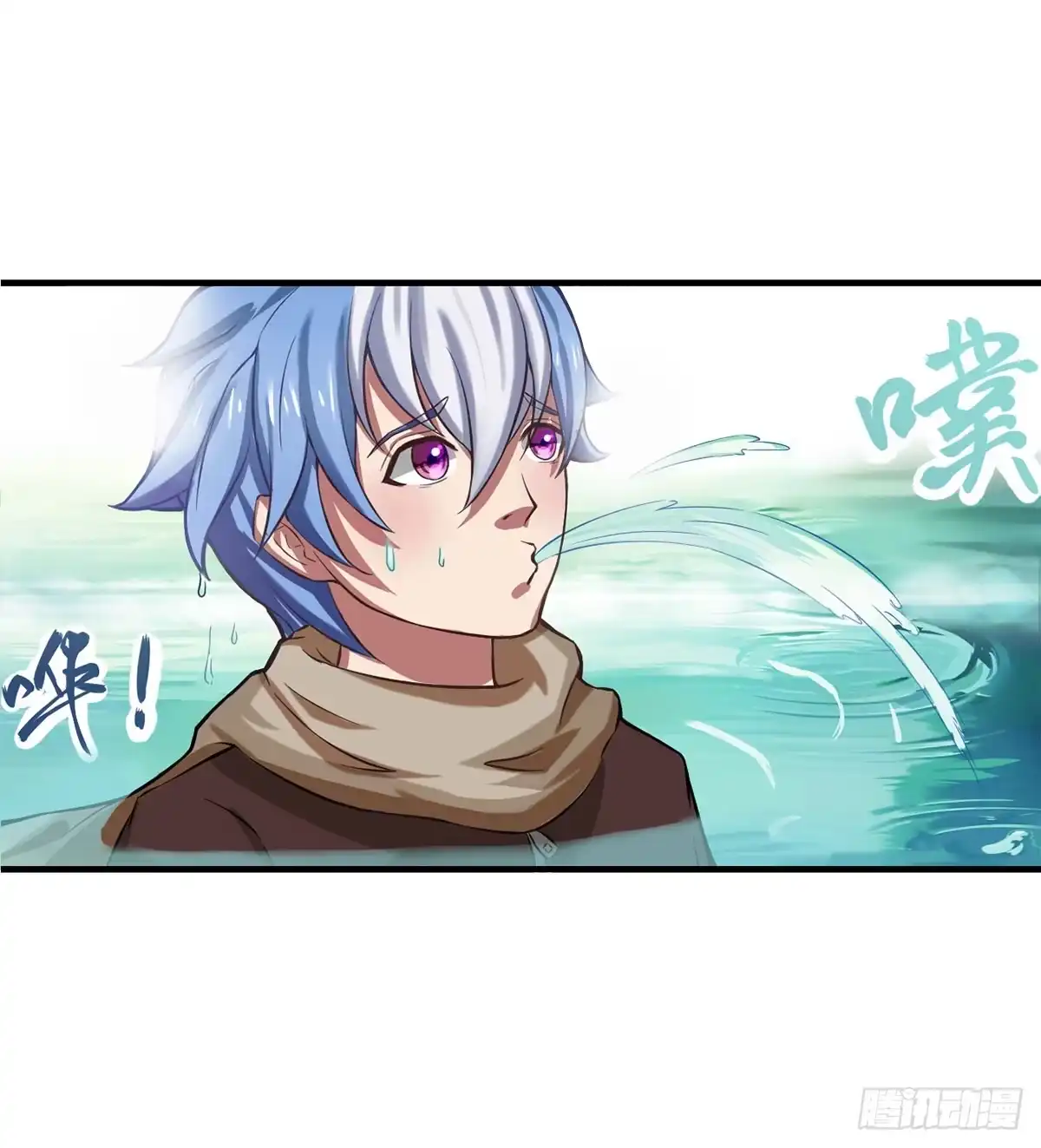 《蛇精是种病》装X不成反被吹！ 第9页