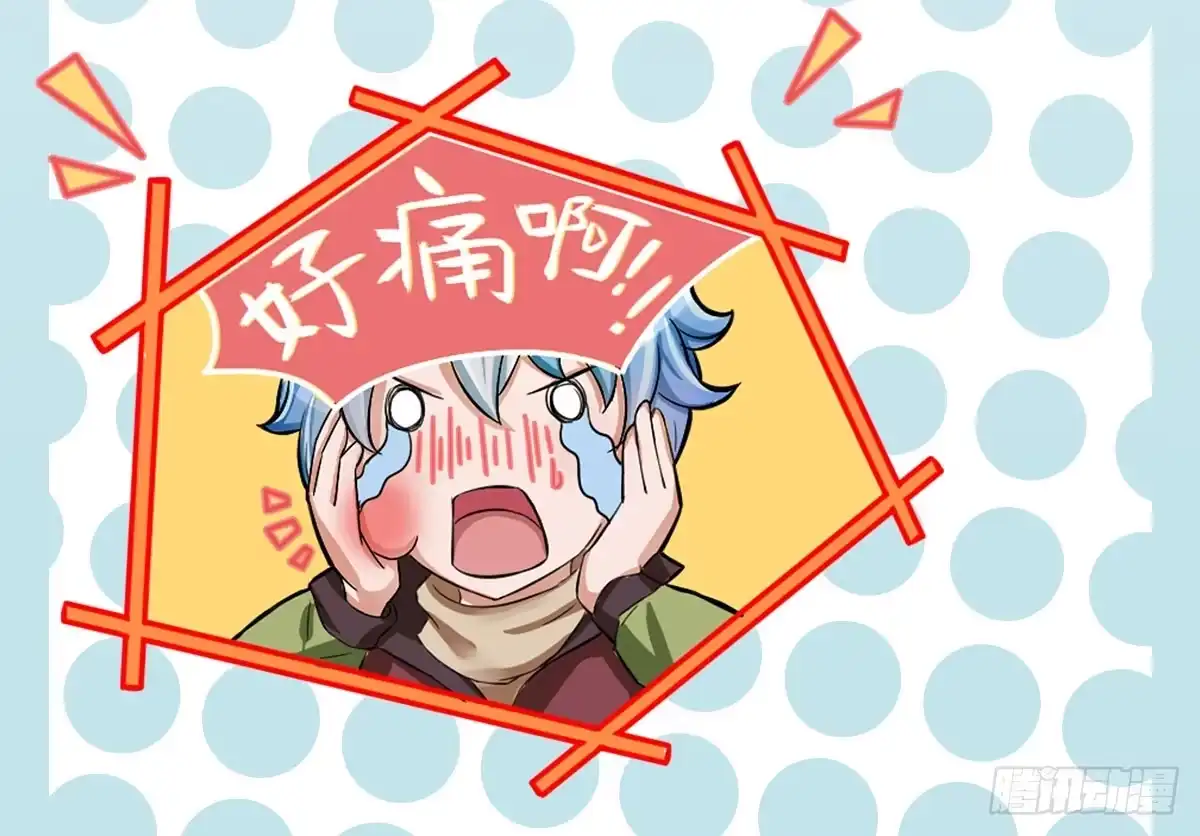 《蛇精是种病》装X不成反被吹！ 第19页