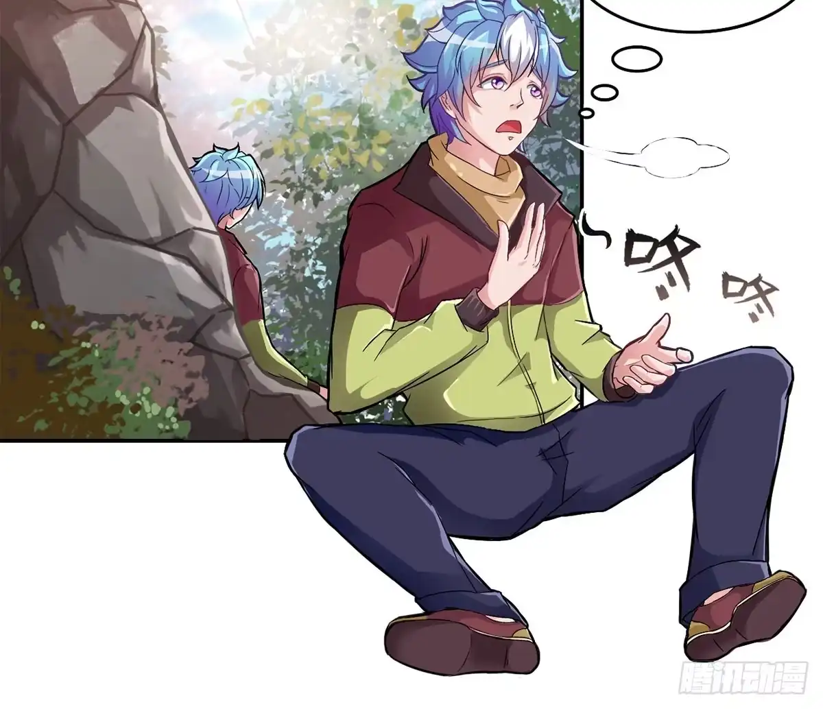 《蛇精是种病》装X不成反被吹！ 第62页