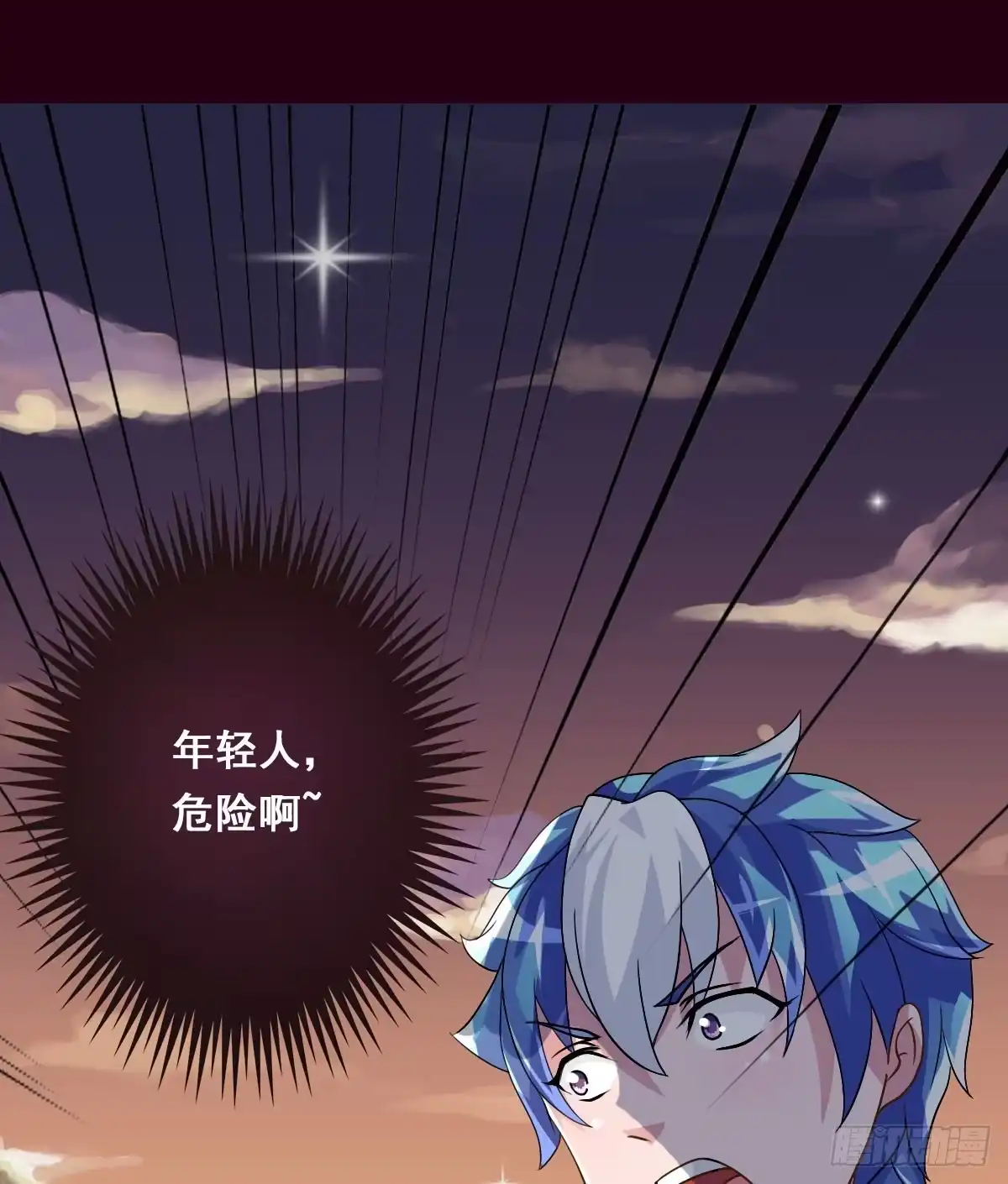 《蛇精是种病》碰瓷儿的大爷都长你这样！ 第37页