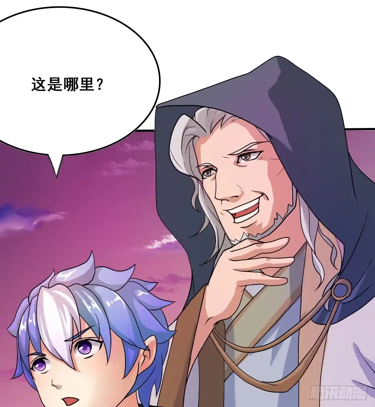 《蛇精是种病》碰瓷儿的大爷都长你这样！ 第19页
