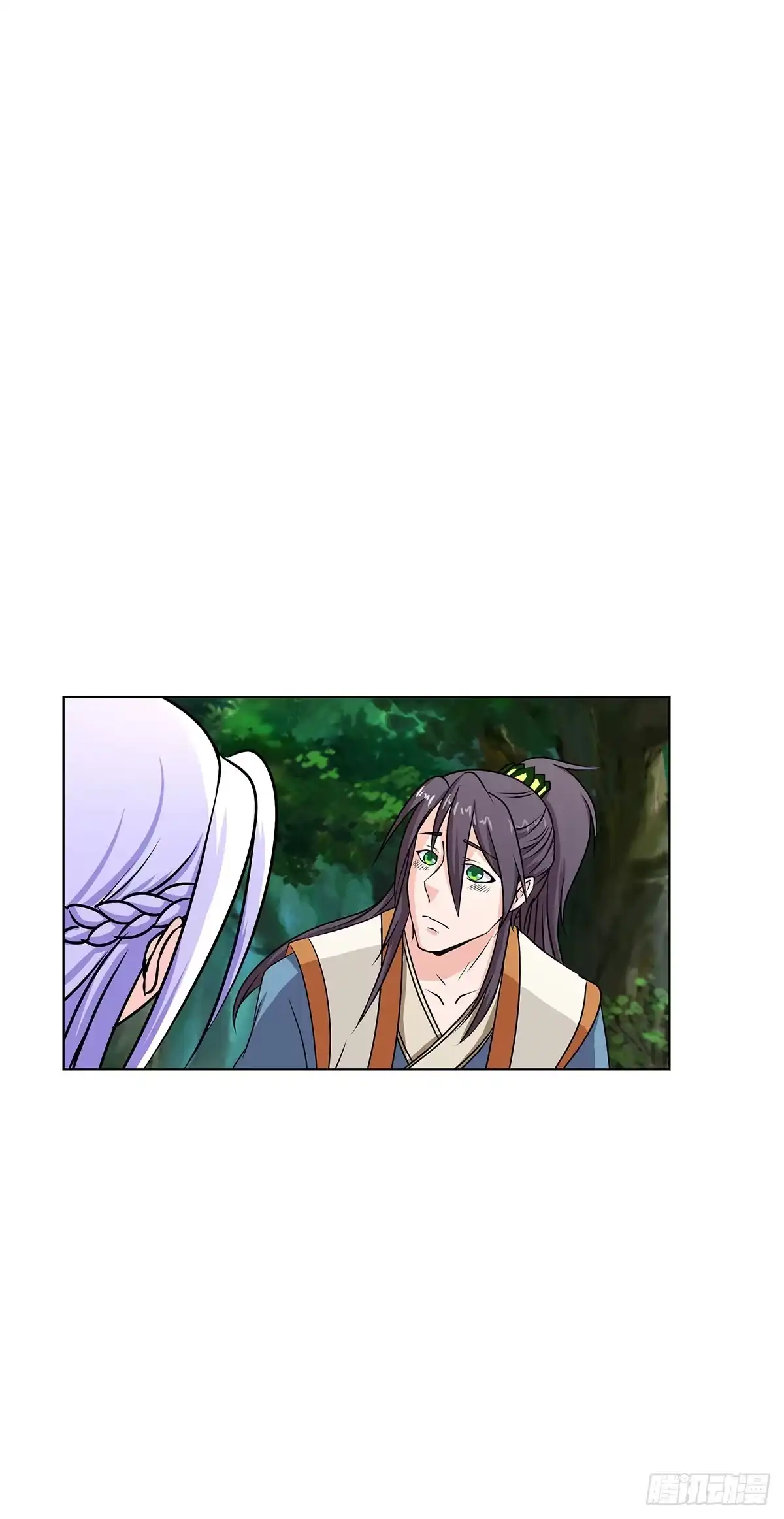 《蛇精是种病》拐个老婆回现代 第9页
