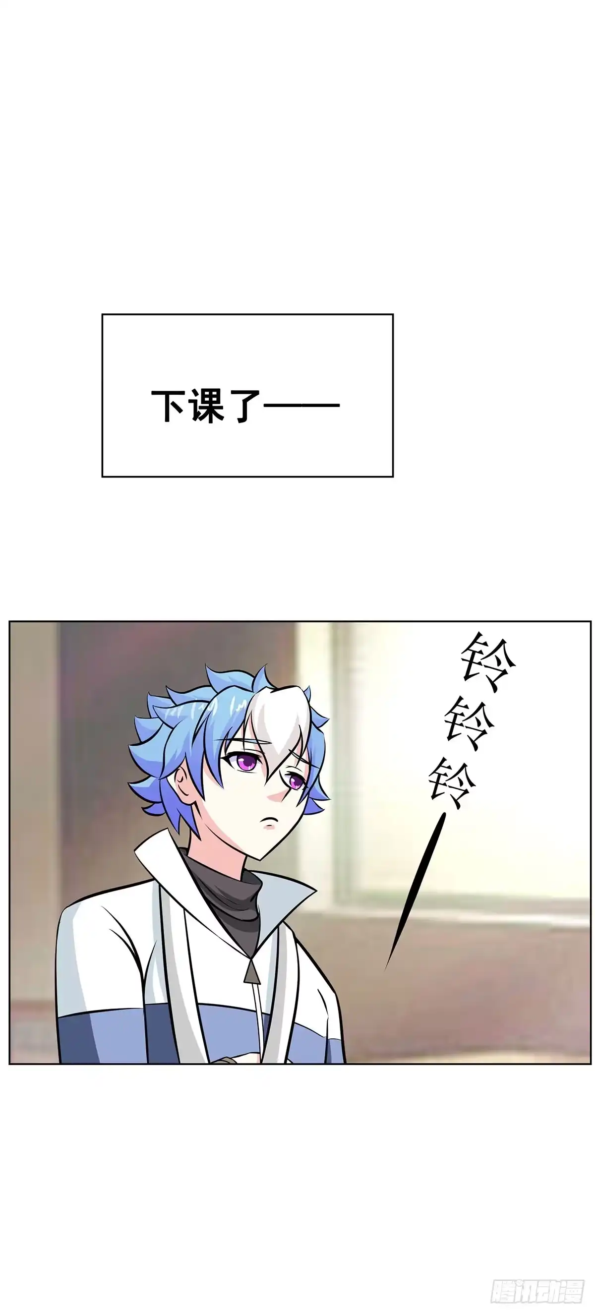 《蛇精是种病》拐个老婆回现代 第69页