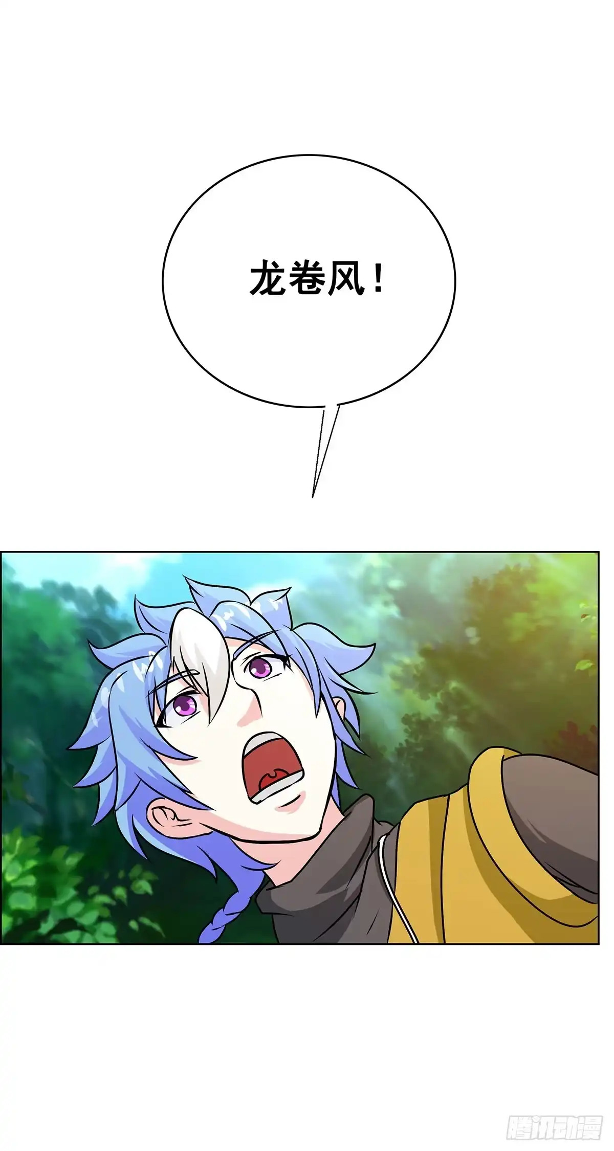 《蛇精是种病》拐个老婆回现代 第30页