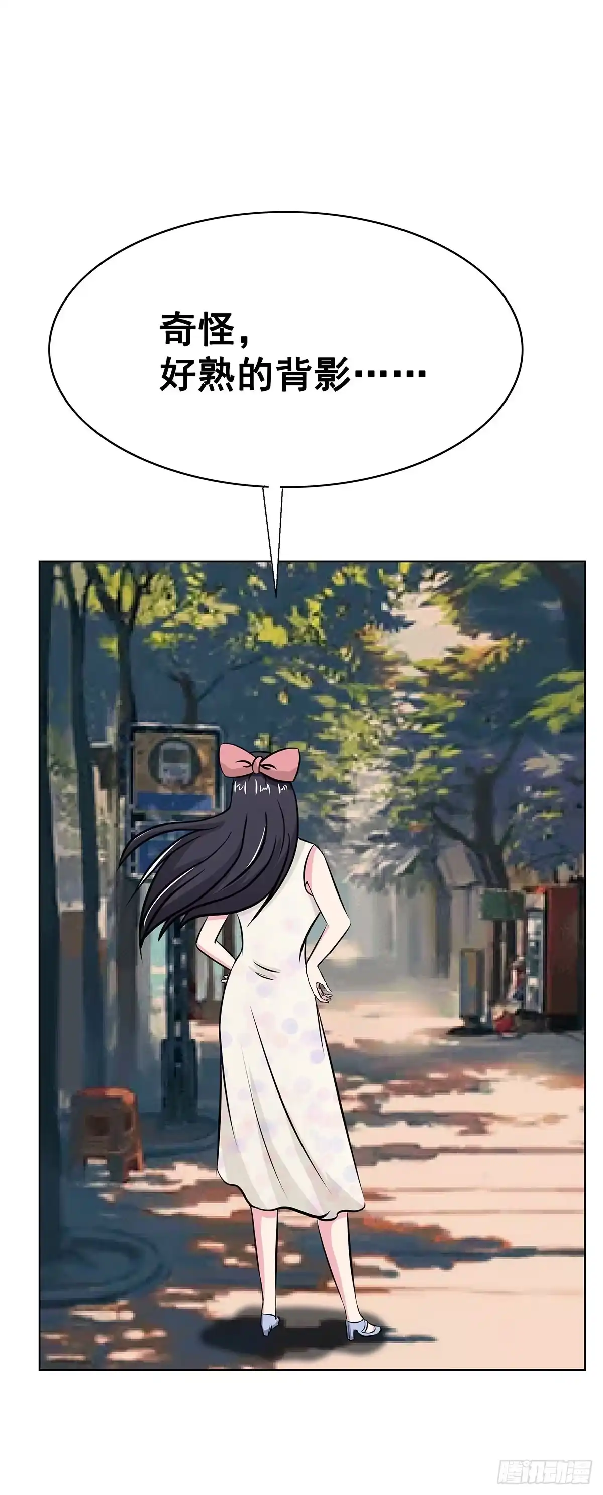 《蛇精是种病》拐个老婆回现代 第73页