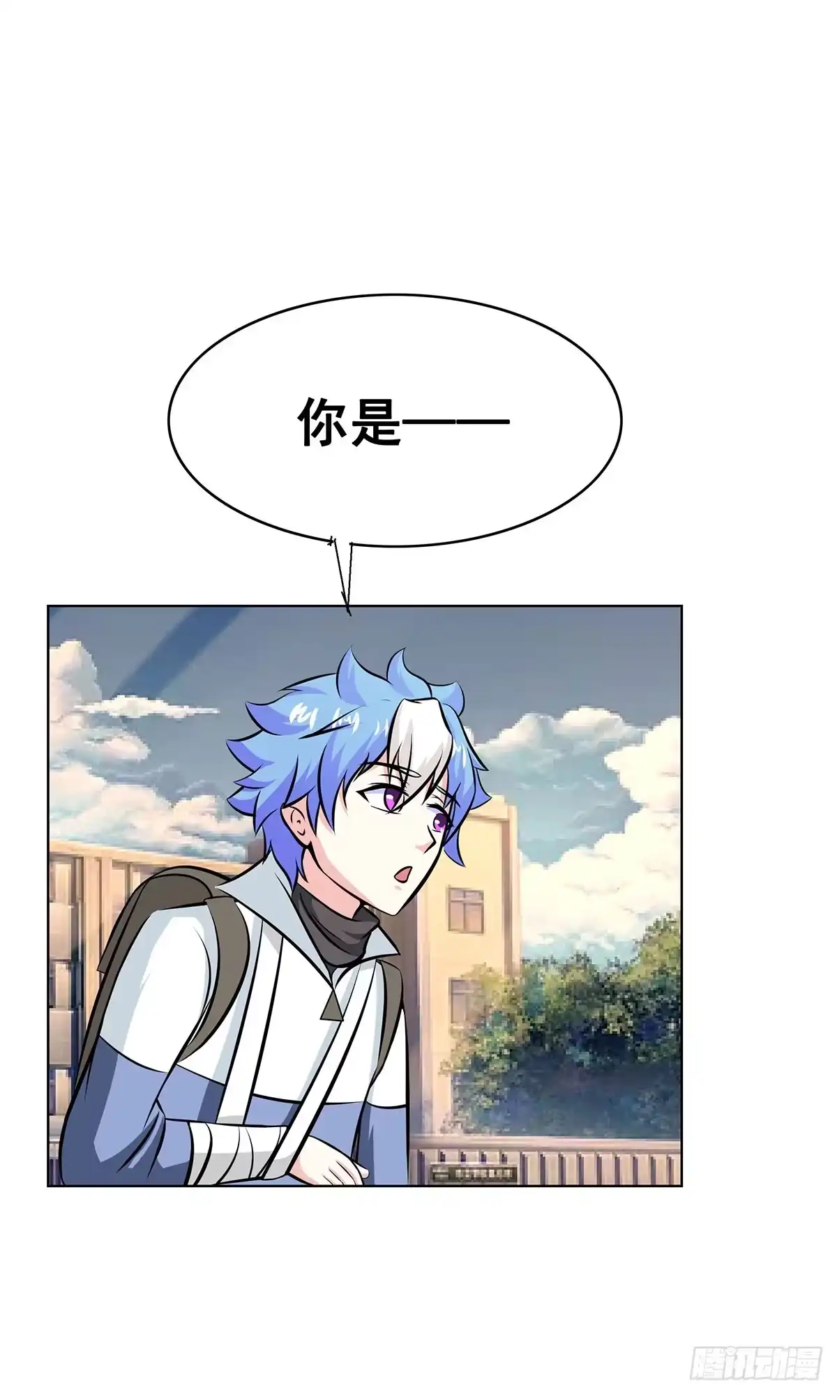 《蛇精是种病》拐个老婆回现代 第75页