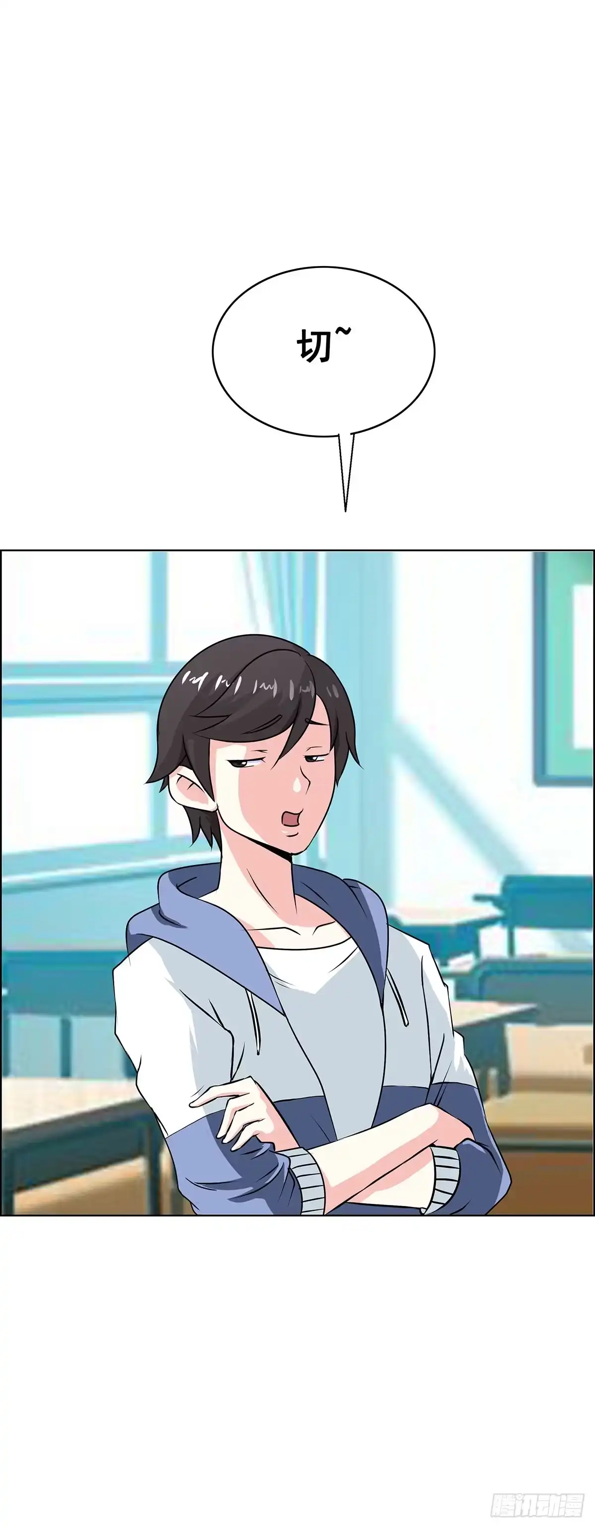 《蛇精是种病》拐个老婆回现代 第48页