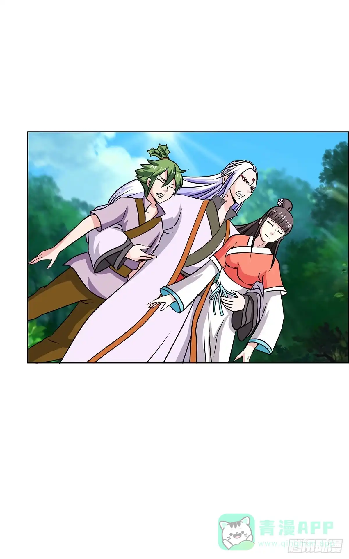《蛇精是种病》拐个老婆回现代 第36页