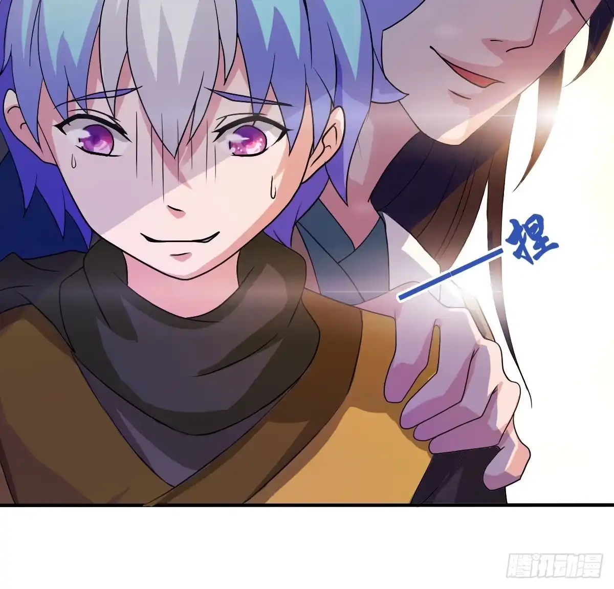 《蛇精是种病》凡人也要逆天改命？ 第37页