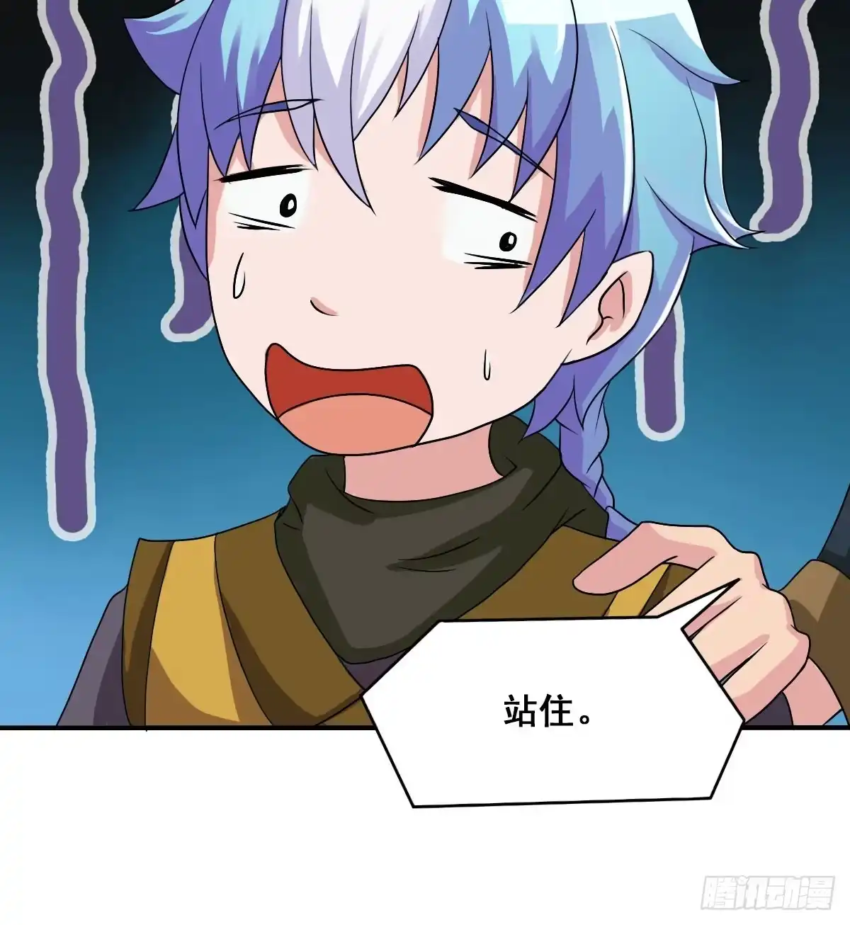 《蛇精是种病》凡人也要逆天改命？ 第35页