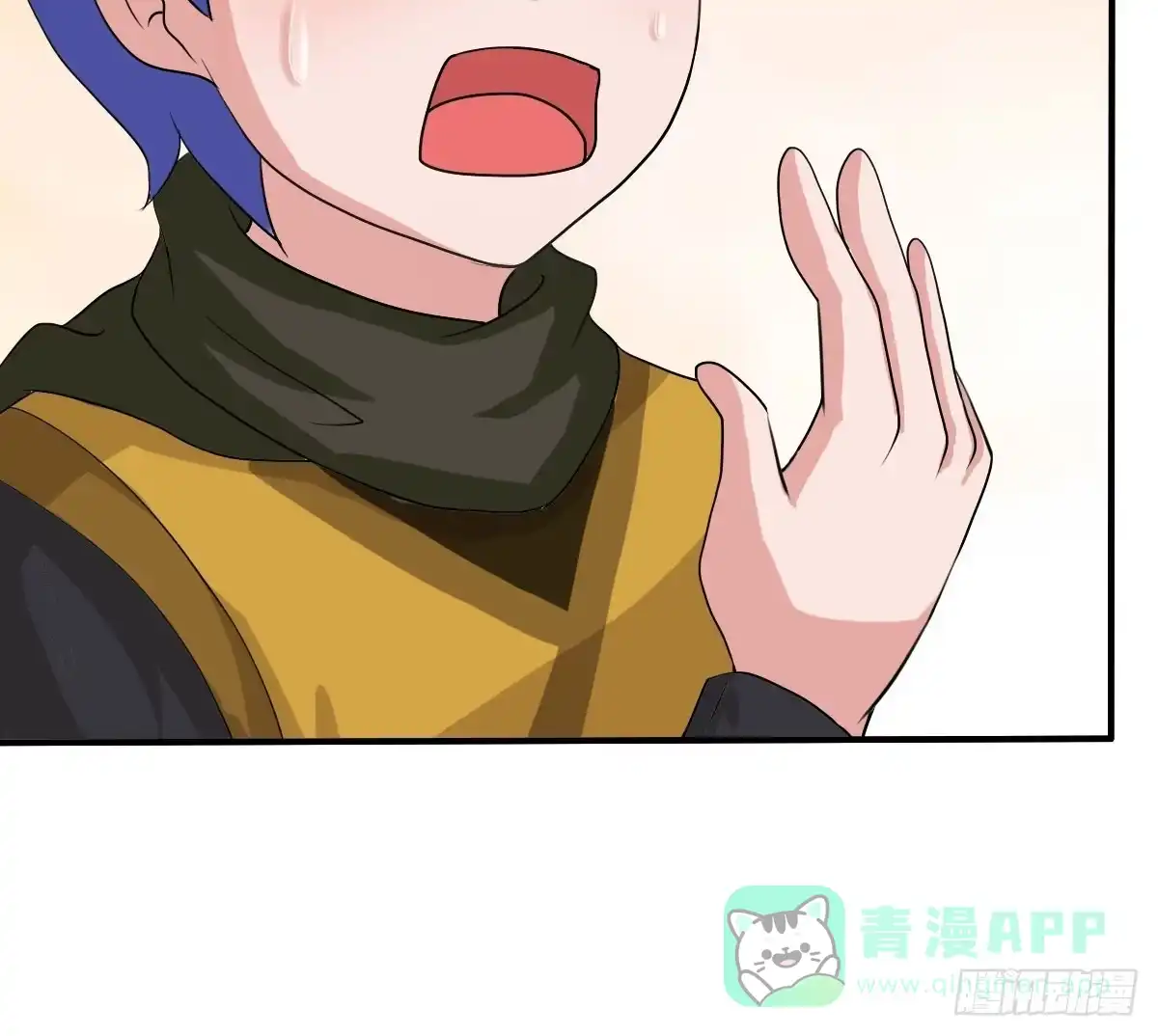 《蛇精是种病》凡人也要逆天改命？ 第41页