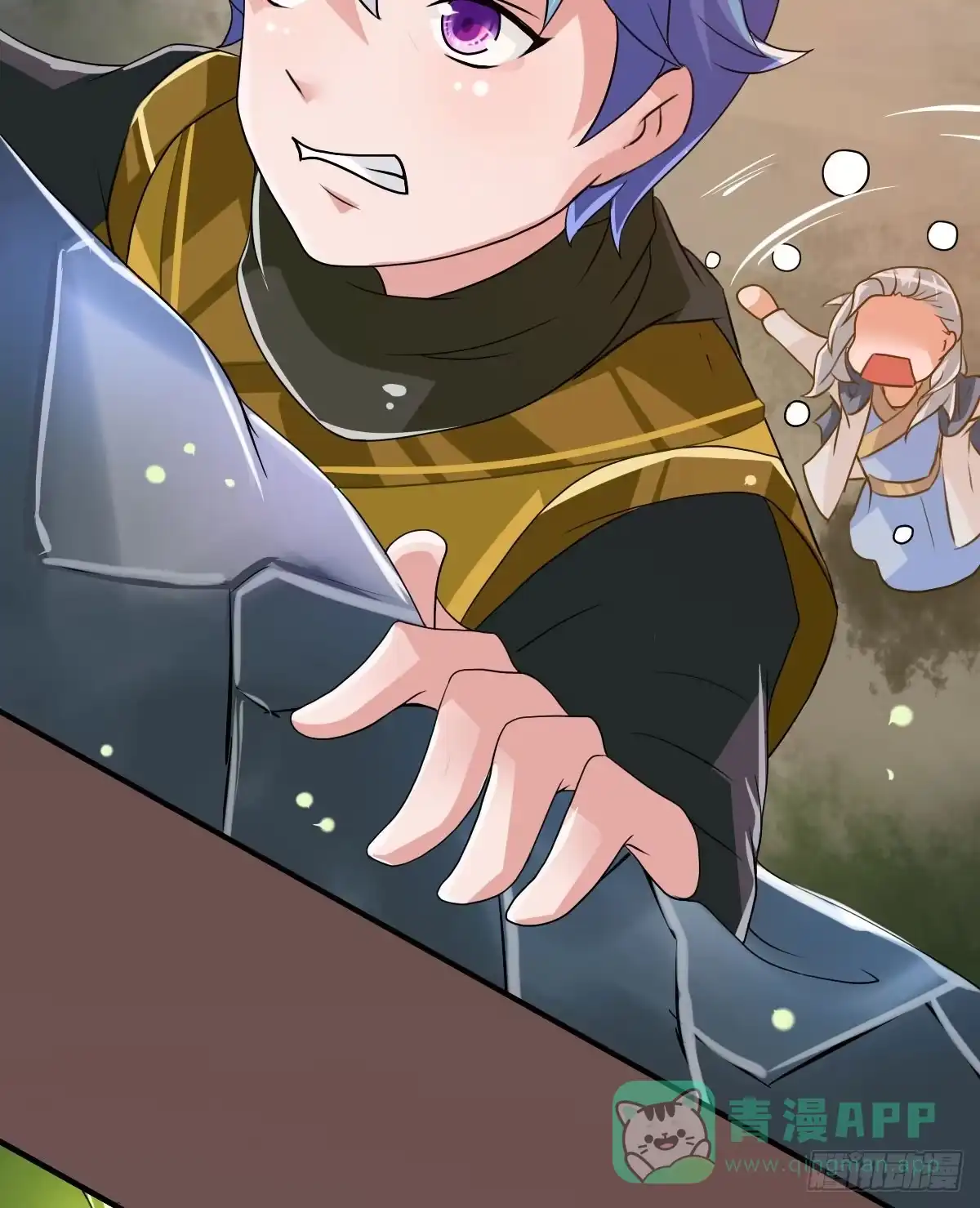 《蛇精是种病》凡人也要逆天改命？ 第21页