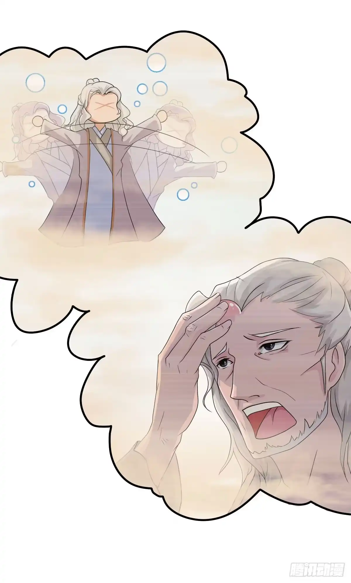 《蛇精是种病》凡人也要逆天改命？ 第10页