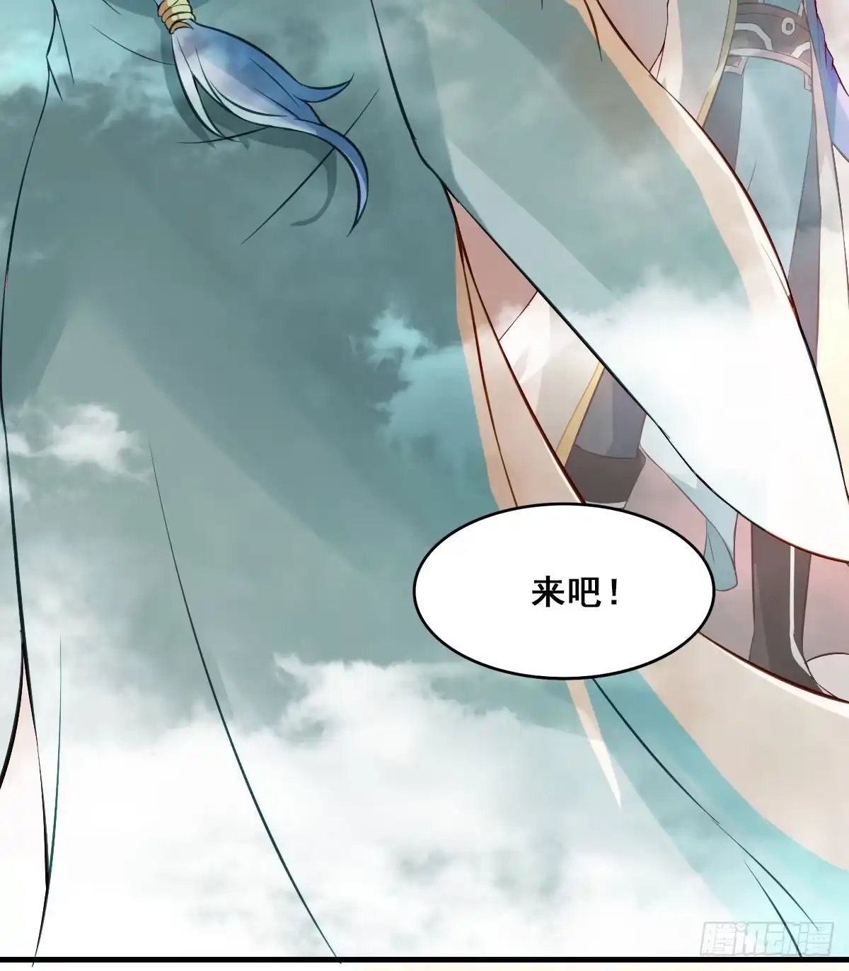 《蛇精是种病》上官公子变公主~ 第54页
