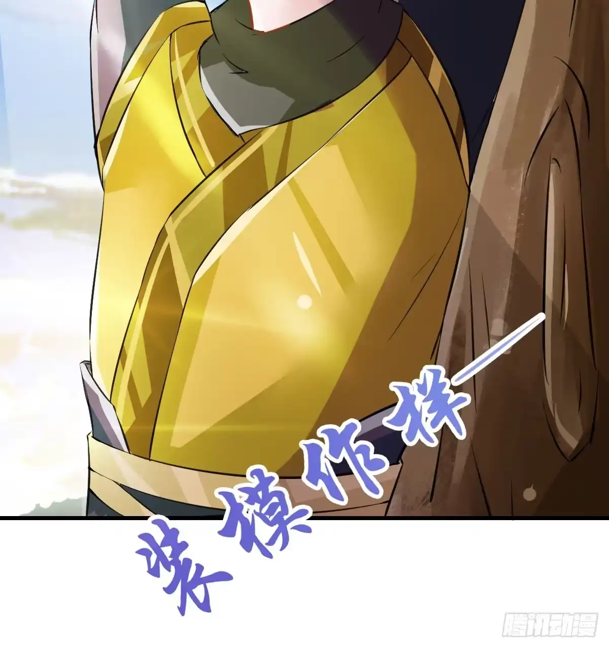 《蛇精是种病》上官公子变公主~ 第28页