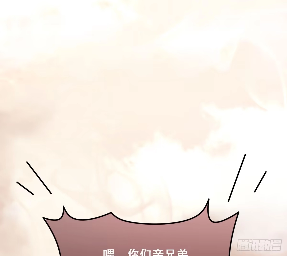 《蛇精是种病》上官公子变公主~ 第55页